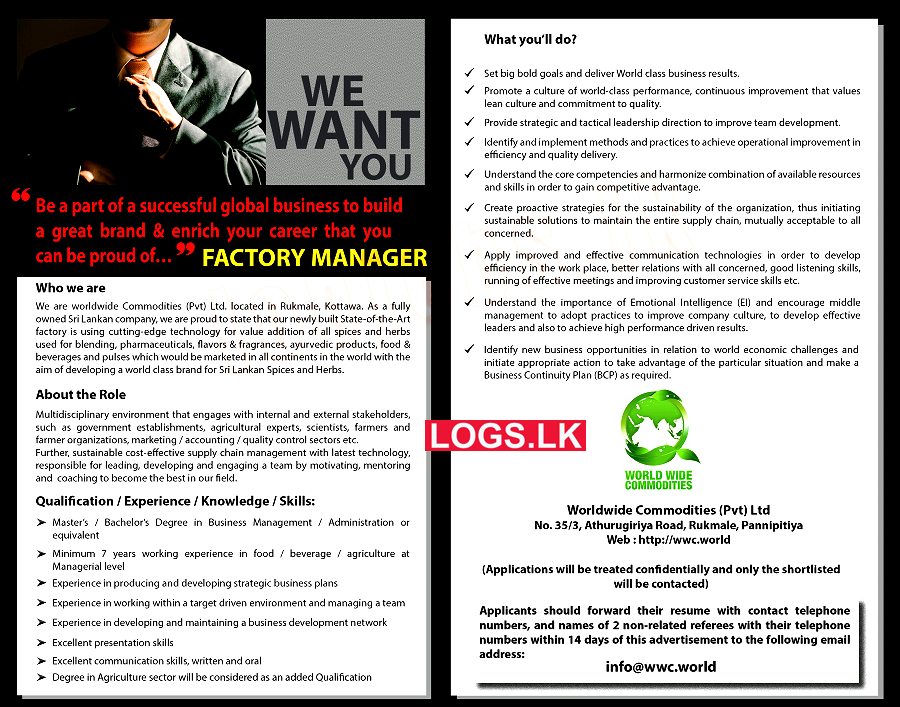 factory-manager-job-vacancy-at-worldwide-commodities-pvt-ltd